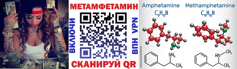 АМФ Premium наркошоп Инта