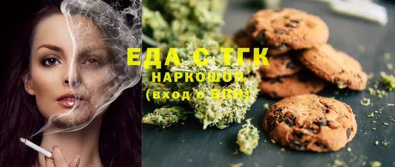 Canna-Cookies марихуана Инта