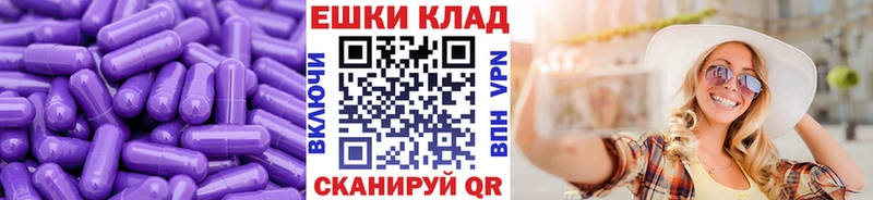 ЭКСТАЗИ таблы  где купить   Инта 