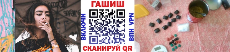 omg ТОР Инта Гашиш hashish