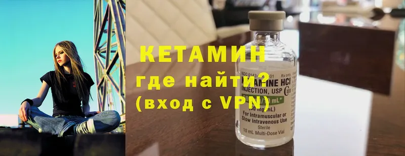 КЕТАМИН ketamine  кракен маркетплейс  Инта 