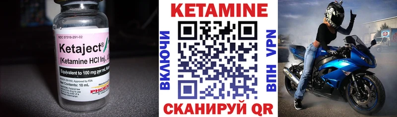 КЕТАМИН ketamine  цены наркотик  Инта 