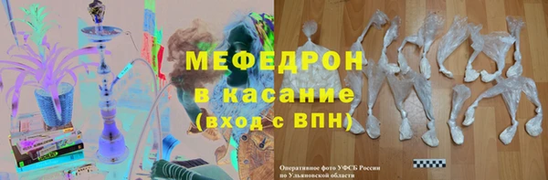 молекула духа Переславль-Залесский