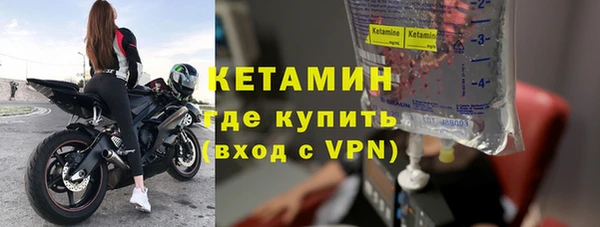 молекула духа Переславль-Залесский