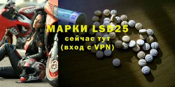 прущая мука Пестово