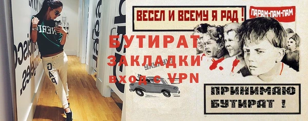 молекула духа Переславль-Залесский