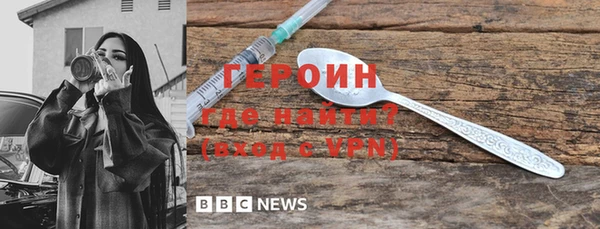 соль ск Пересвет