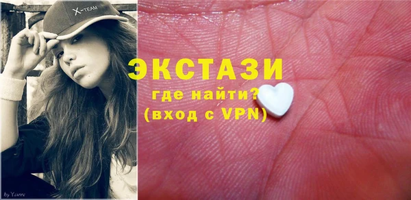 молекула духа Переславль-Залесский