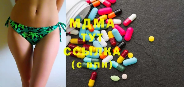 молекула духа Переславль-Залесский