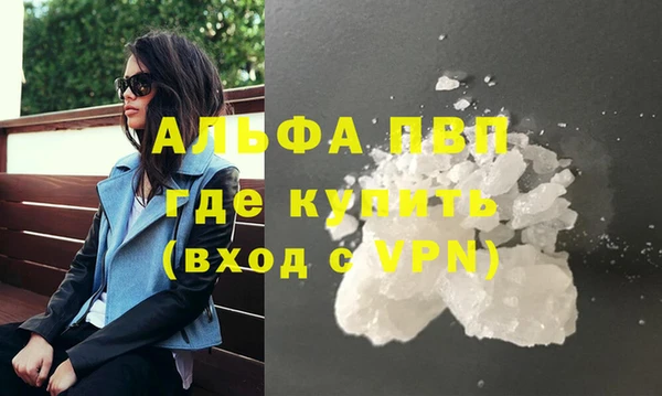 гашиш Валуйки