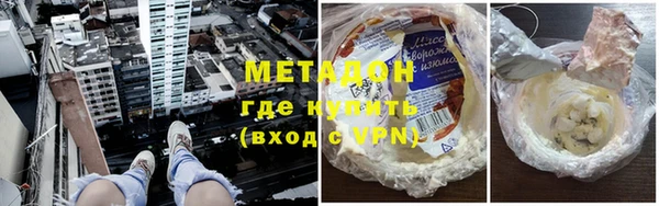 молекула духа Переславль-Залесский