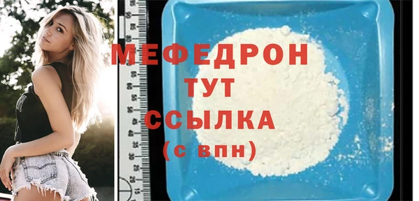 молекула духа Переславль-Залесский