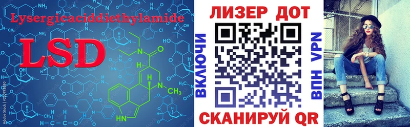 LSD-25 экстази кислота купить наркотики сайты Инта