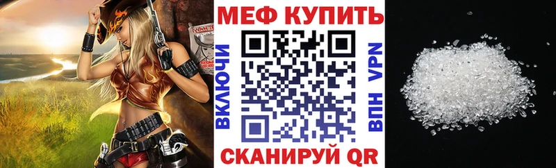 где продают   Инта  МЕФ mephedrone 