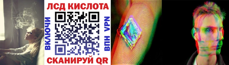 MEGA зеркало  Инта  Марки 25I-NBOMe 1,5мг 