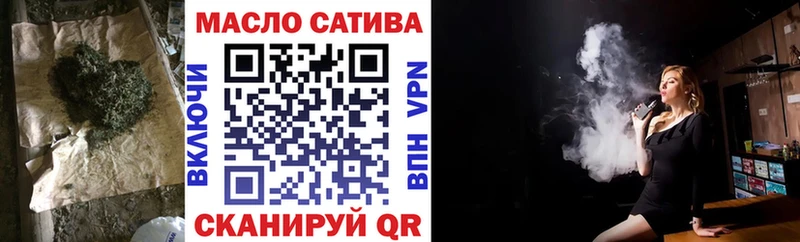 ТГК вейп с тгк  Инта 