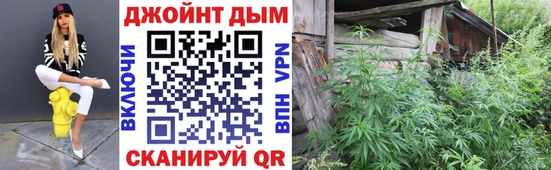 Марихуана White Widow  купить  цена  Инта 